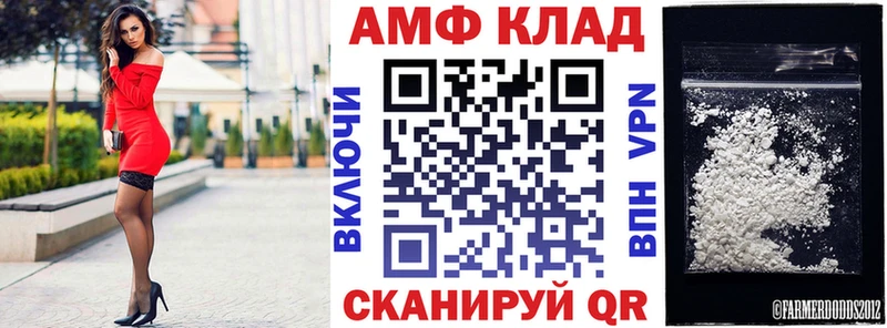 Amphetamine 97% Саратов