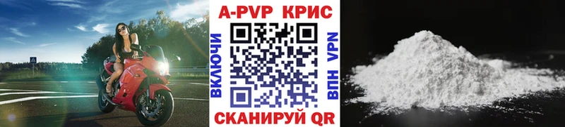 как найти Саратов Alpha PVP мука