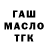 Метадон белоснежный Slava Kryvel