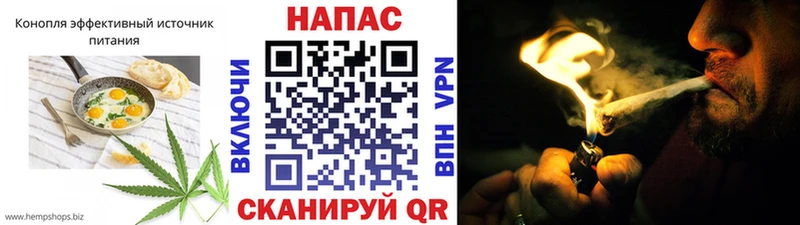 Cannafood марихуана  даркнет сайт  Саратов 