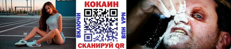 Кокаин Колумбийский  Саратов 