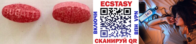 Экстази Дубай  где найти   Саратов 