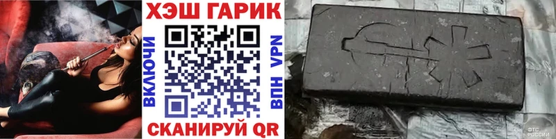 Гашиш hashish  Саратов 