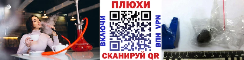 ГАШИШ убойный Саратов