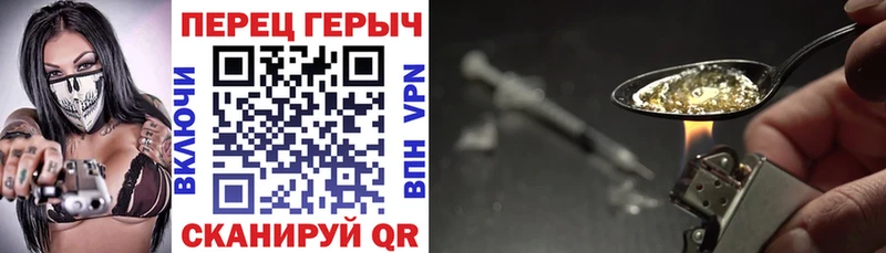 гидра ссылка  Саратов  ГЕРОИН хмурый 