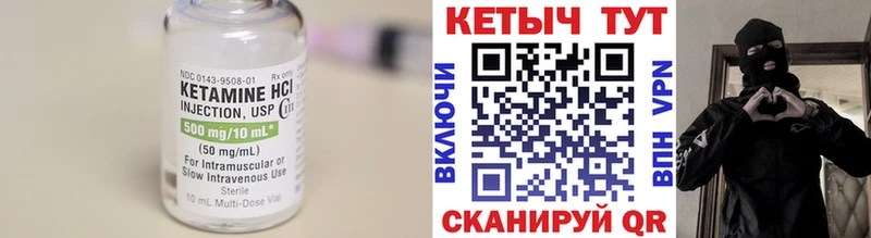 купить наркотик  Саратов  КЕТАМИН VHQ 