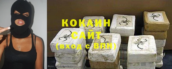 альфа пвп Верея