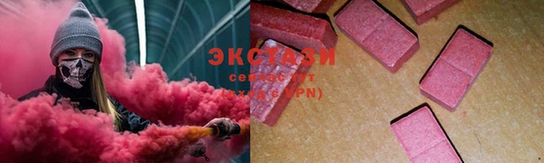 альфа пвп Верея