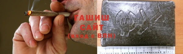 альфа пвп Верея