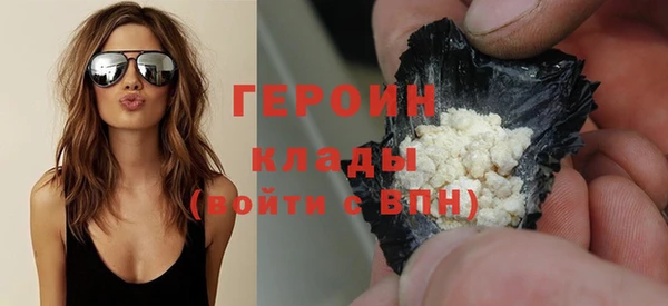 альфа пвп Верея