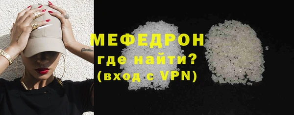 прущий лед Верхнеуральск