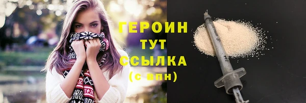 альфа пвп Верея