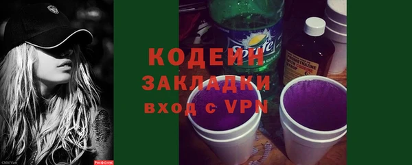 альфа пвп Верея