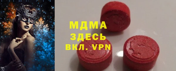 прущий лед Верхнеуральск