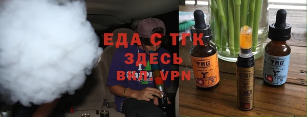 прущий лед Верхнеуральск