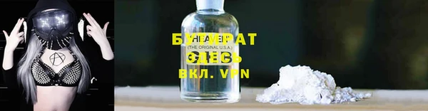 прущий лед Верхнеуральск