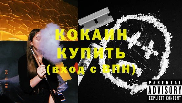 прущий лед Верхнеуральск