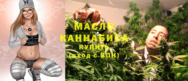 альфа пвп Верея