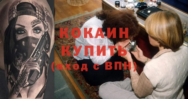 альфа пвп Верея