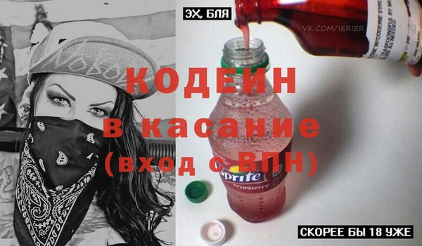 альфа пвп Верея