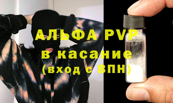 прущий лед Верхнеуральск