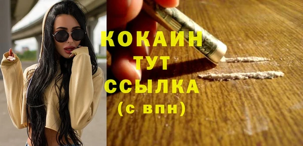 альфа пвп Верея