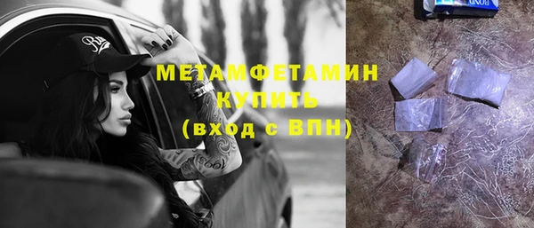 альфа пвп Верея