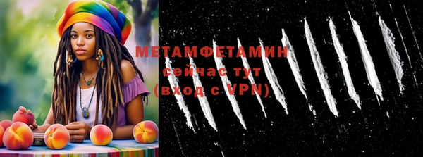 прущий лед Верхнеуральск