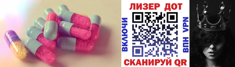 ЛСД экстази ecstasy  Саратов 