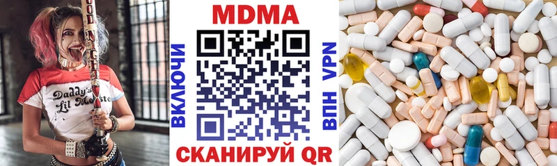 mega вход  как найти наркотики  Саратов  MDMA Molly 
