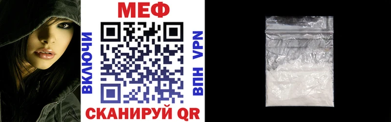 МЯУ-МЯУ 4 MMC  Саратов 