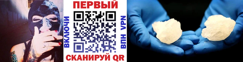 Первитин винт  Саратов 