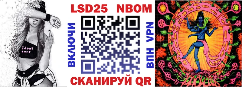 Марки NBOMe 1,8мг  купить закладку  нарко площадка наркотические препараты  Саратов 