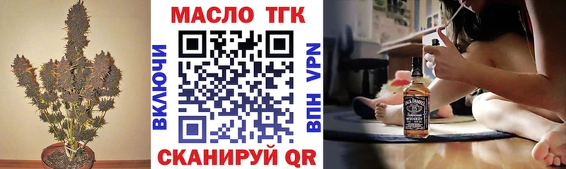 Дистиллят ТГК гашишное масло  где можно купить наркотик  Саратов 