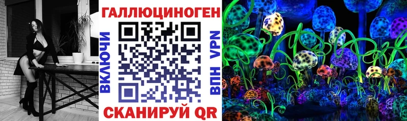 цены   blacksprut сайт  Псилоцибиновые грибы мухоморы  Саратов 